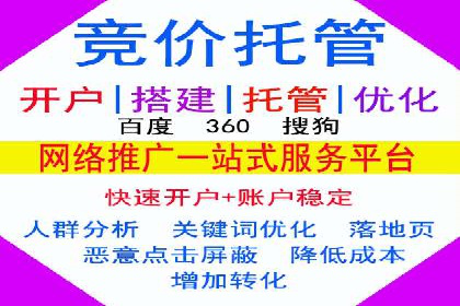 信息流广告代理案例经验分享